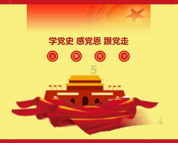抖音关注的店铺找不到了游戏画面